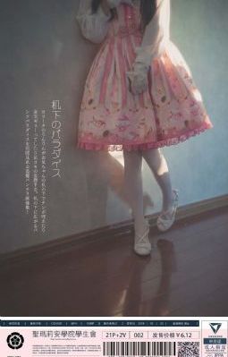 芳芳郁金香