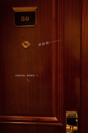 1984美式保罗2