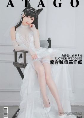 极致爱抚