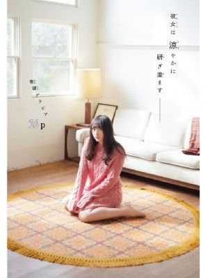 雪豹坚强岁月演员表